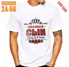 Футболка