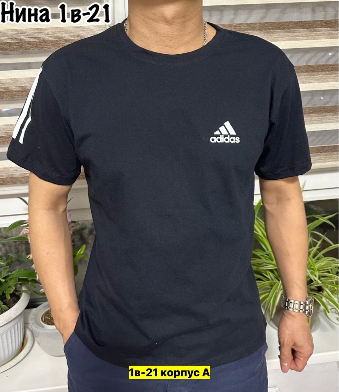 футболка адидас мужская белая,мужские футболки adidas,мужские футболки adidas originals,футболки мужские адидас,футболка адидас