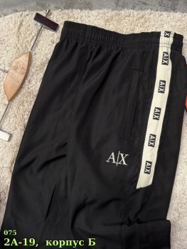 Брюки