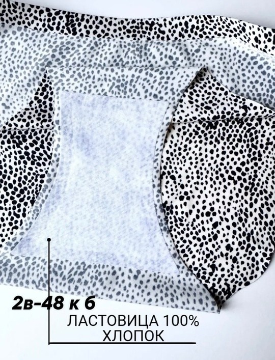 нижнее белье женское бесшовное,женская нижнее белье,женские трусики,бесшовные трусики,леопардовые трусы женские