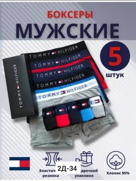 Нижнее белье
