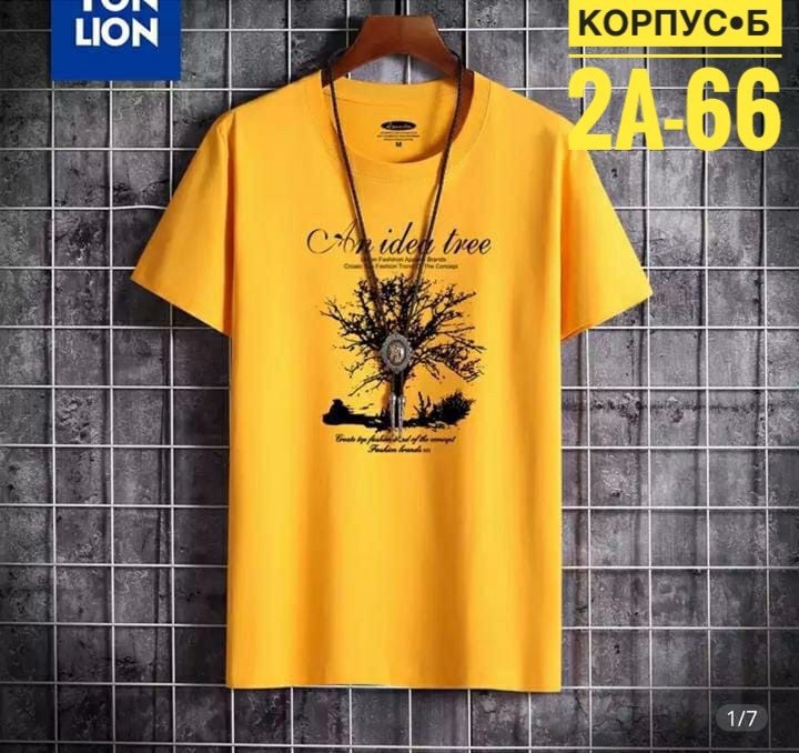 мужские футболки 2024,желтая футболка оверсайз,футболка мужская свободного покроя,мужские футболки ,футболки мужские оверсайз