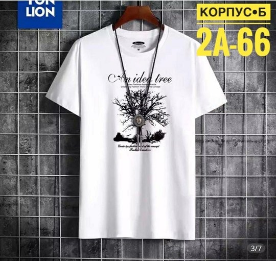 мужские футболки 2024,желтая футболка оверсайз,футболка мужская свободного покроя,мужские футболки ,футболки мужские оверсайз