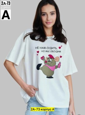 Футболка