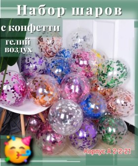 Одежда