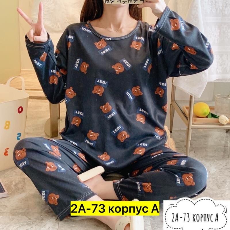 пижама женская,шелковые пижамы,шёлковые пижамы женские,пижамы ,пижамы