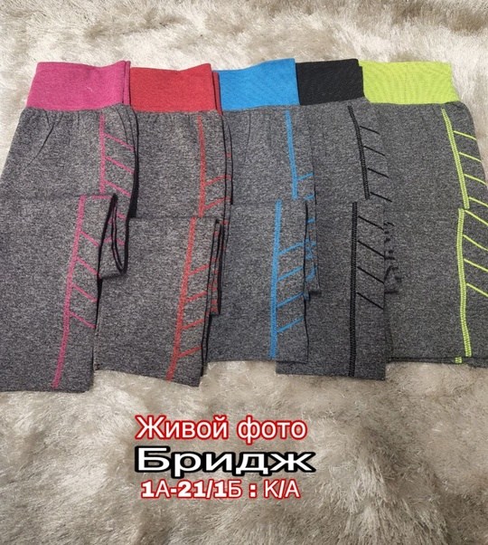 леггинсы женские спортивные,спортивные лосины женские,спортивные лосины,легинсы,легинсы спортивные