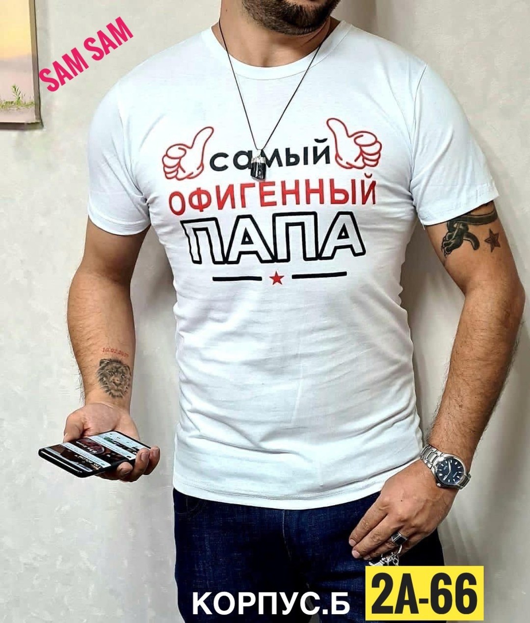 футболка так выглядит самая лучшая в мир,мужские футболки ,мужской футболка,самый лучший в мире,футболка мужская хороший