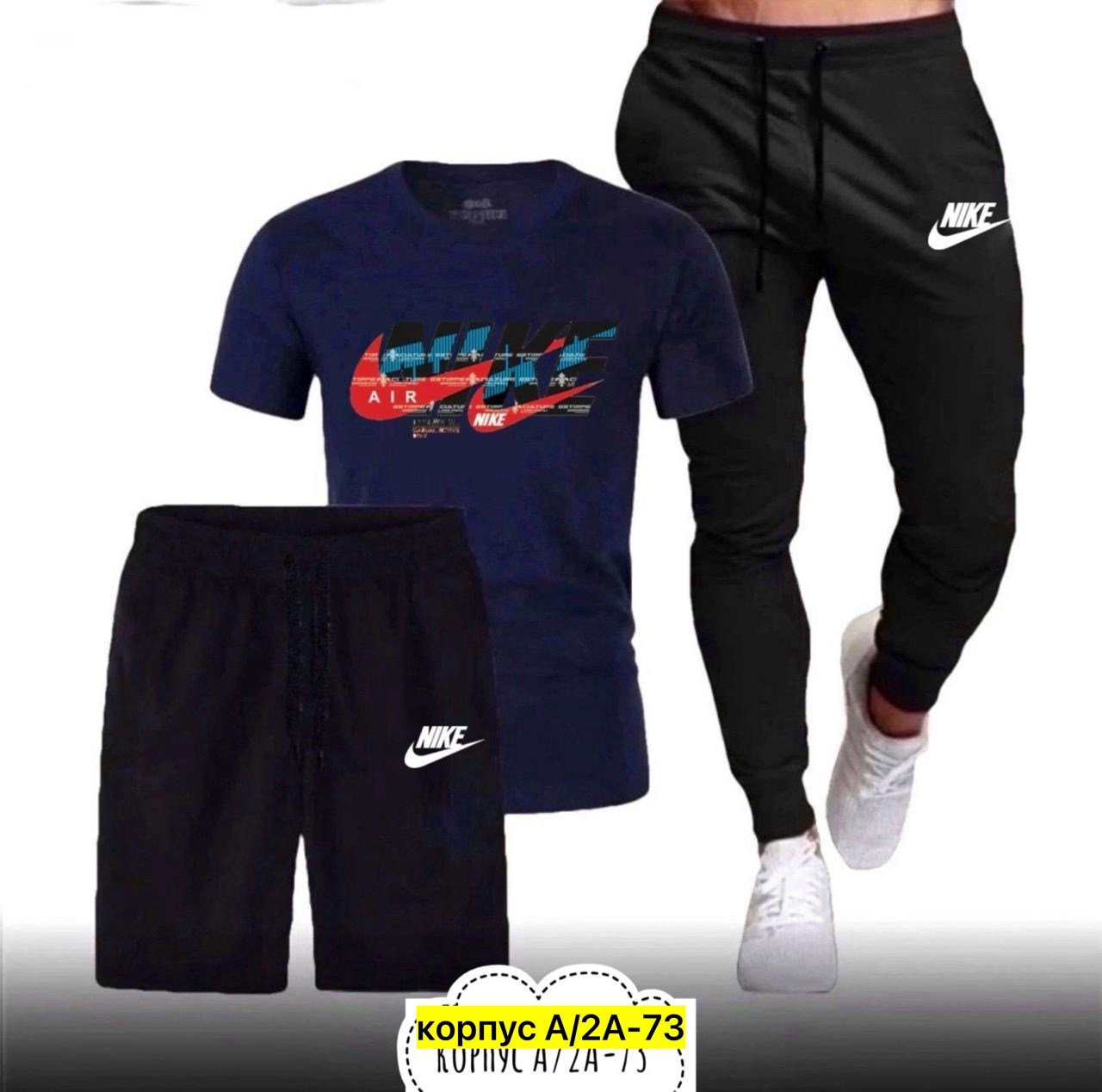 костюм adidas мужской,костюм адидас,спортивная одежда,спортивный костюм мужской 4 в 1