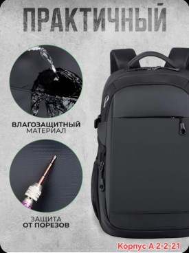 Сумка
