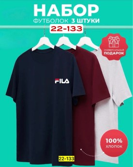 Футболка