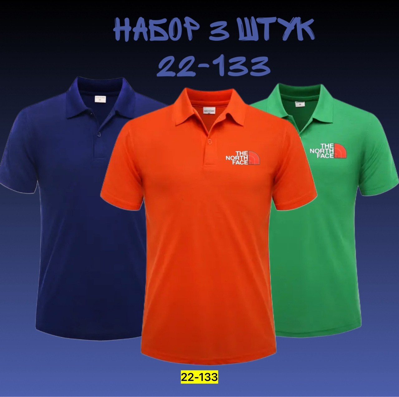 мужская футболка поло,футболки поло,рубашка поло,рубашка поло мужская