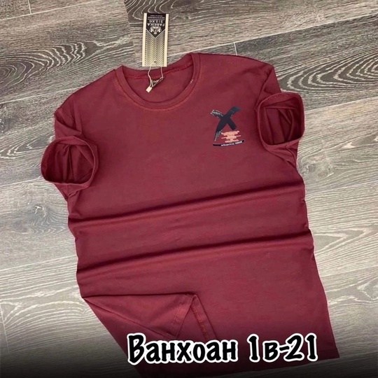 футболки прада мужские,футболки,футболка мужская established in t m,модные мужские футболки,футболка мужская