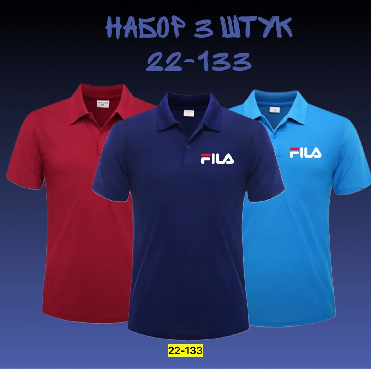 мужская футболка поло,футболки поло,рубашка поло,рубашка поло мужская