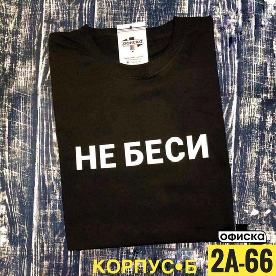 футболка,футболки и топы,футболка майка,мужская футболка,футболки женская