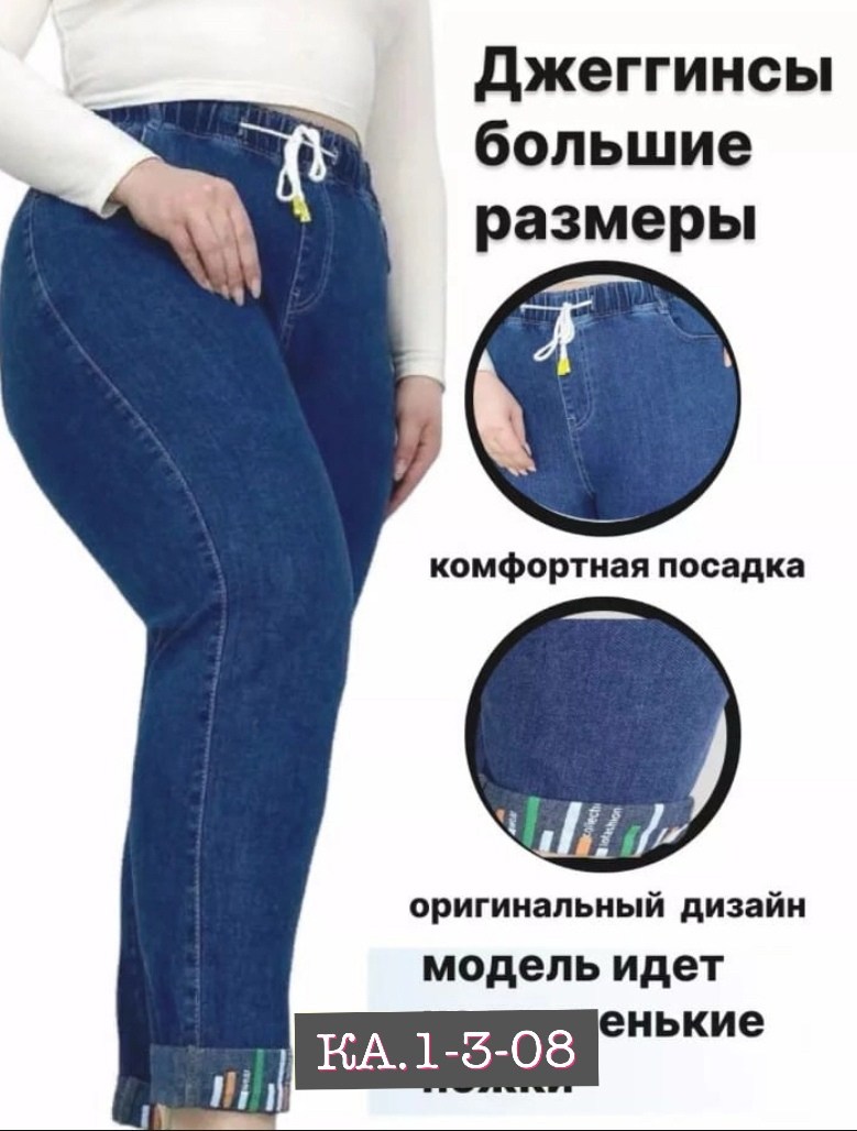 джинсы женские,женские повседневные джинсы,джинсы брюки,одежда джинсы,женские кроссовки