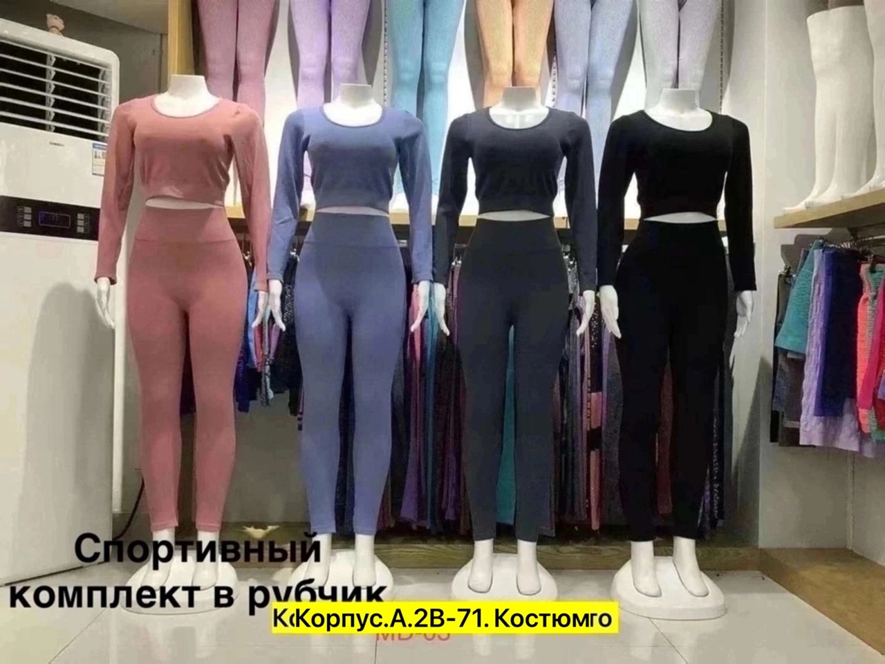белые лосины,легинсы женские,женские леггинсы спортивные,спортивные леггинсы,белые легинсы