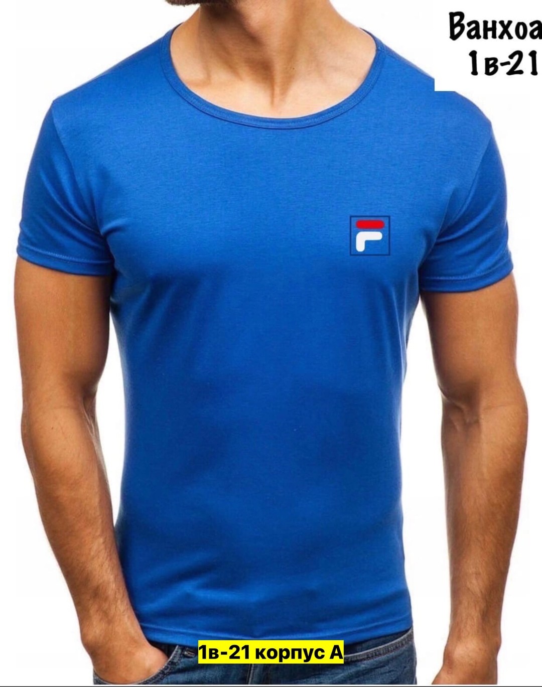 футболка лакост белая мужская,lacoste t shirt,лакоста футболка мужская,мужские футболки lacoste,футболки лакоста