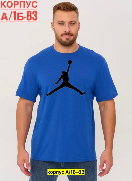 мужская футболка jordan,футболка мужская,футболка jumpman nike мужская,футболка мужская футболки мужские jordan,футболка серая мужская