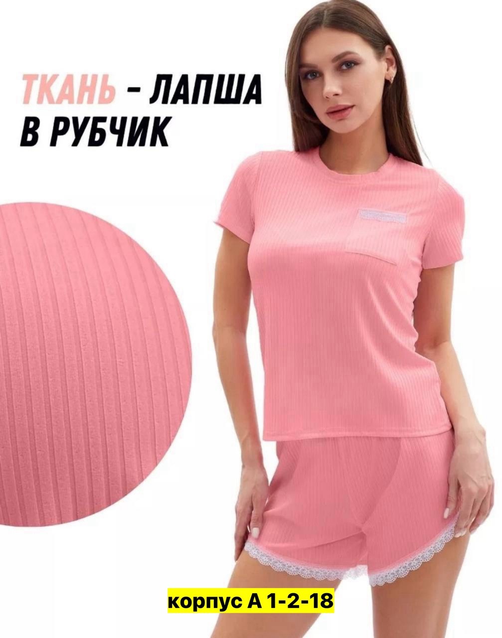 пижама женские,домашняя одежда пижама,стильная пижама,пижама комплект,женская домашняя пижама
