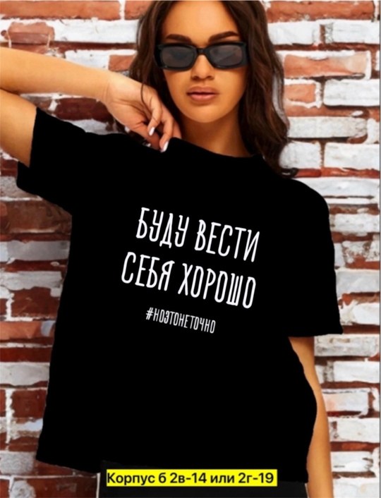 футболка женская,футболки женские ,женская белая футболка,футболки мика женские,футболки женские модные