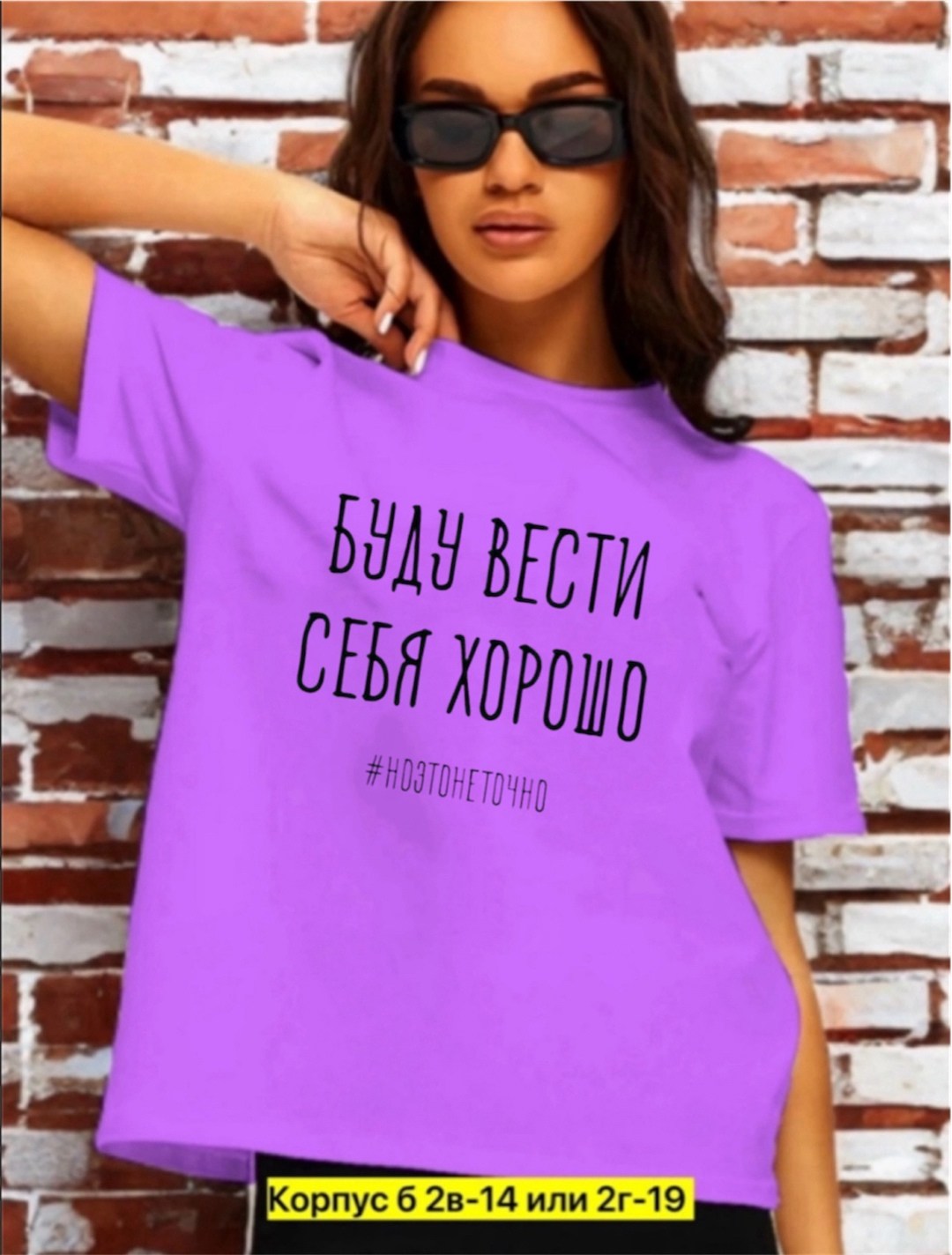 футболка женская,футболки женские ,женская белая футболка,футболки мика женские,футболки женские модные