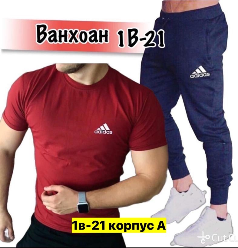 мужские спортивные костюмы,спортивные костюм,мужские спортивные комплект,спортивная одежда мужская,мужской костюм футболка штаны