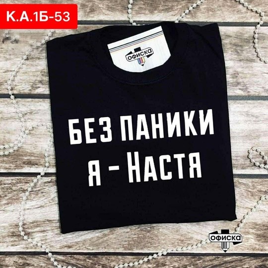 модные футболки 2024 женские,белая женская футболка,женские футболки,стильные футболки женские