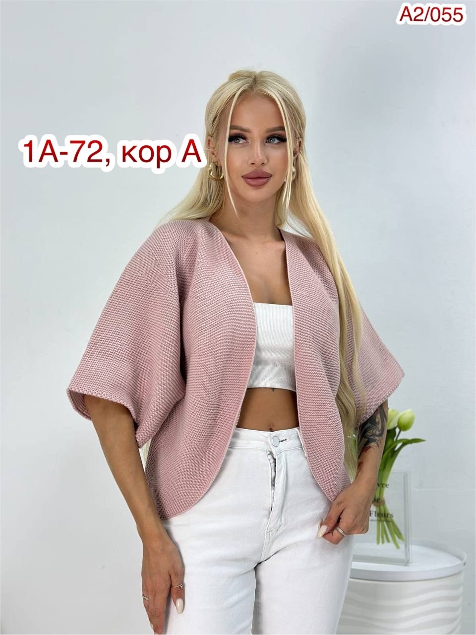 кардиган,кардиган вязаный,модные кардиганы,женские кардиганы,женский вязаный кардиган