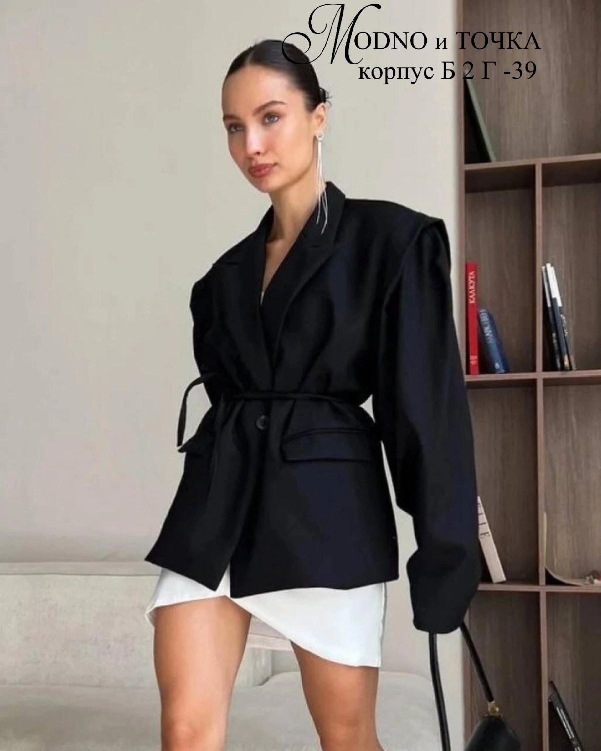 пальто короткие,полупальто,женские пальто,жакет,куртка с поясом