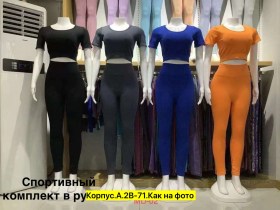 Лосины