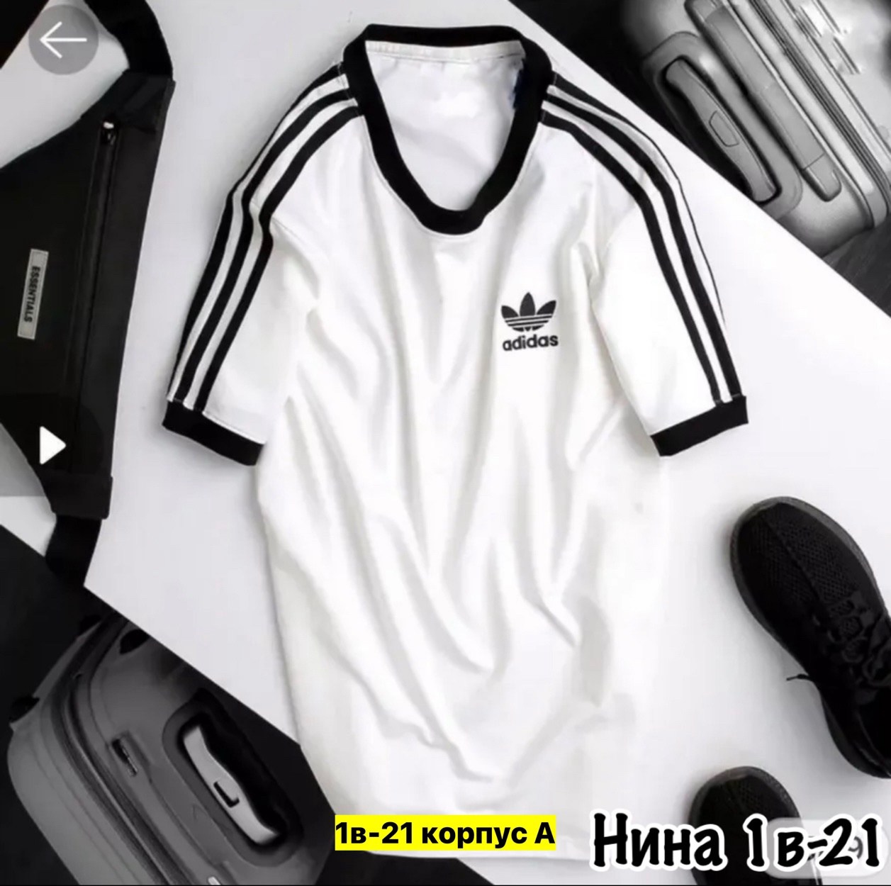 мужская футболка adidas,мужские футболки adidas originals,футболка мужская,футболка для мужчин,футболка