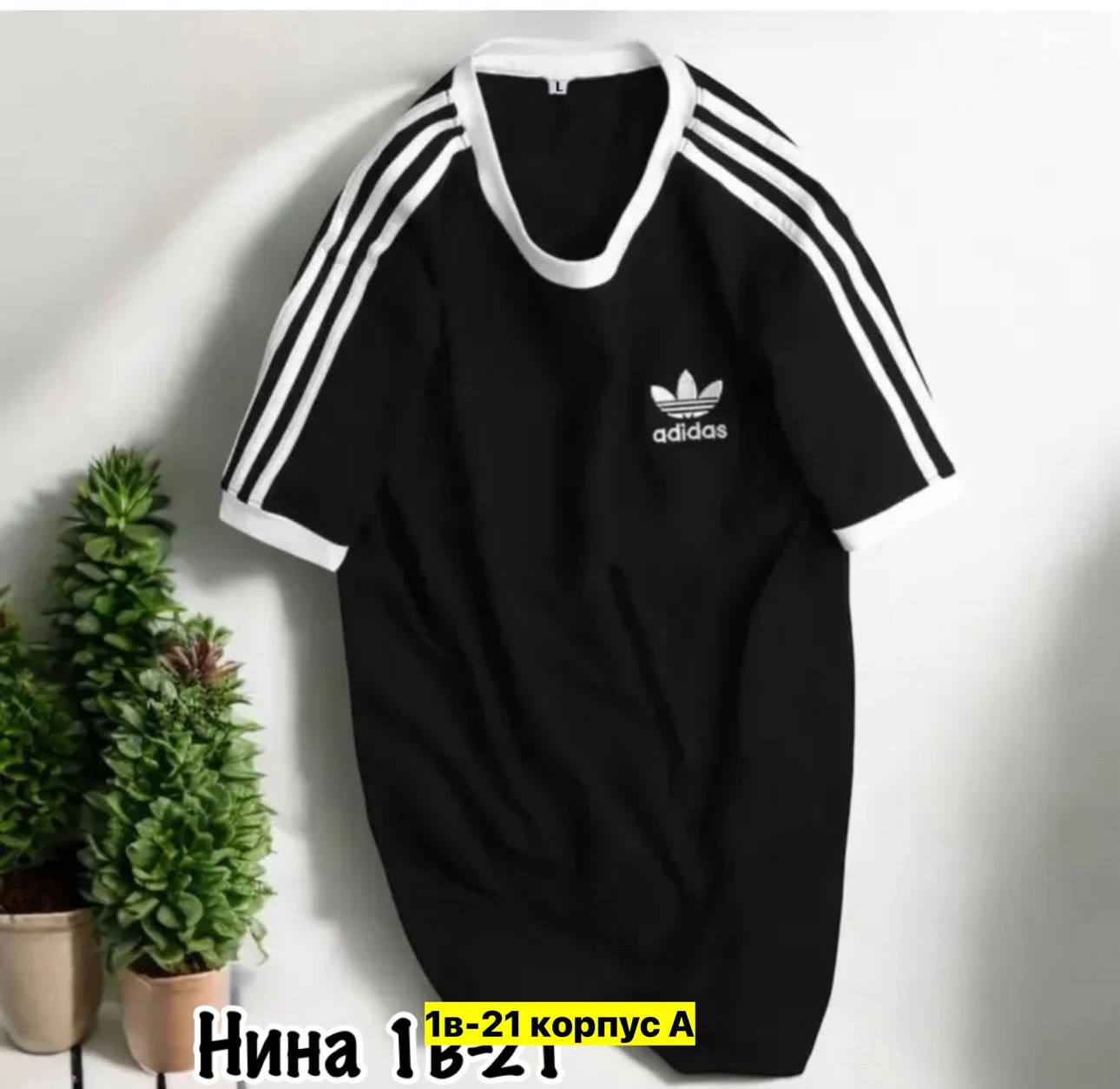мужская футболка adidas,мужские футболки adidas originals,футболка мужская,футболка для мужчин,футболка