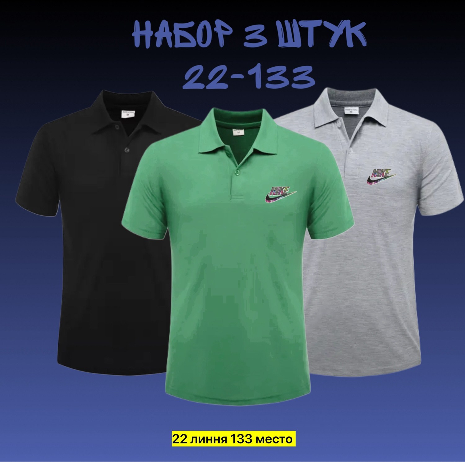 поло nike polo pq matchup (m),поло найк,поло nike,поло nike m nsw ce polo matchup pq