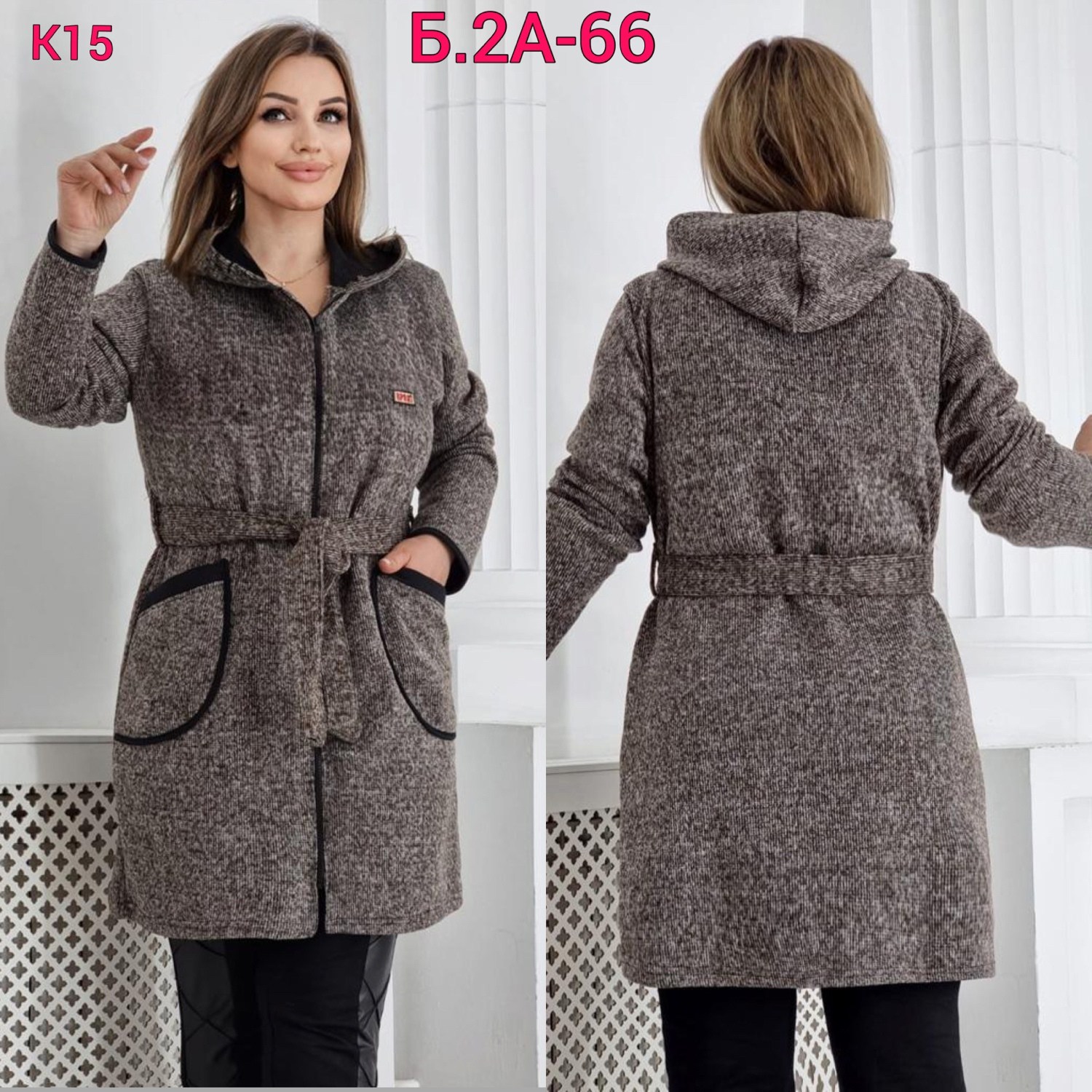 кардиган пальто,кардиган,женские кардиганы,кардиган трикотаж,кардиган теплый