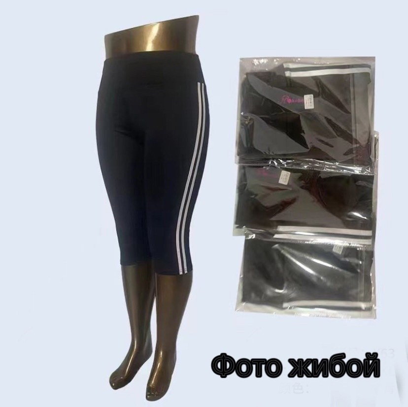 лосины женские спортивные,лосины женские,спортивные бриджи,капри спортивные,лосины короткие