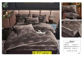 Постельное белье