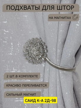 Одежда