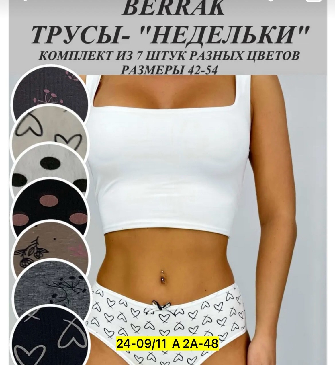 комплект трусов слипы,комплект трусов 8 штук,женская нижнее белье,трусы большие размеры комплект 4 штуки,комплект трусов