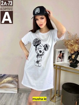 Туника
