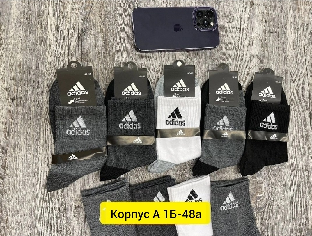 мужской спортивный носки,мужской носки,носки мужские 10 пар,комплект носки мужские,носки мужские adidas