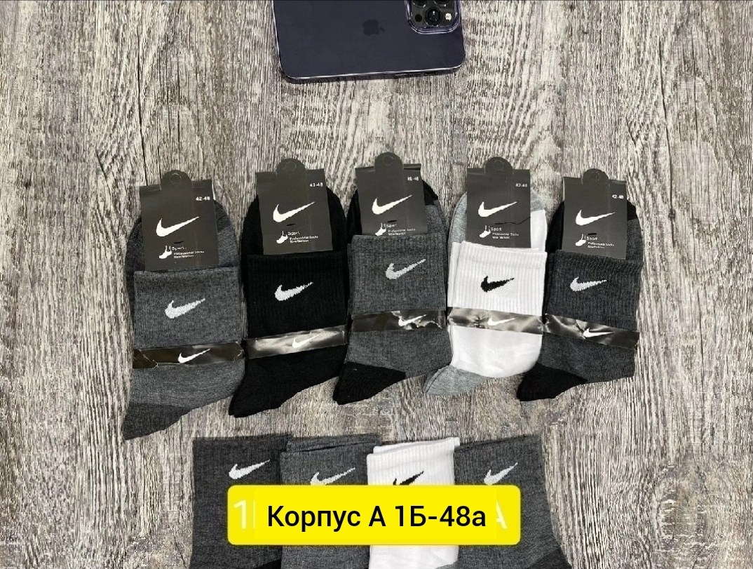 мужской спортивный носки,мужской носки,носки мужские 10 пар,комплект носки мужские,носки мужские adidas