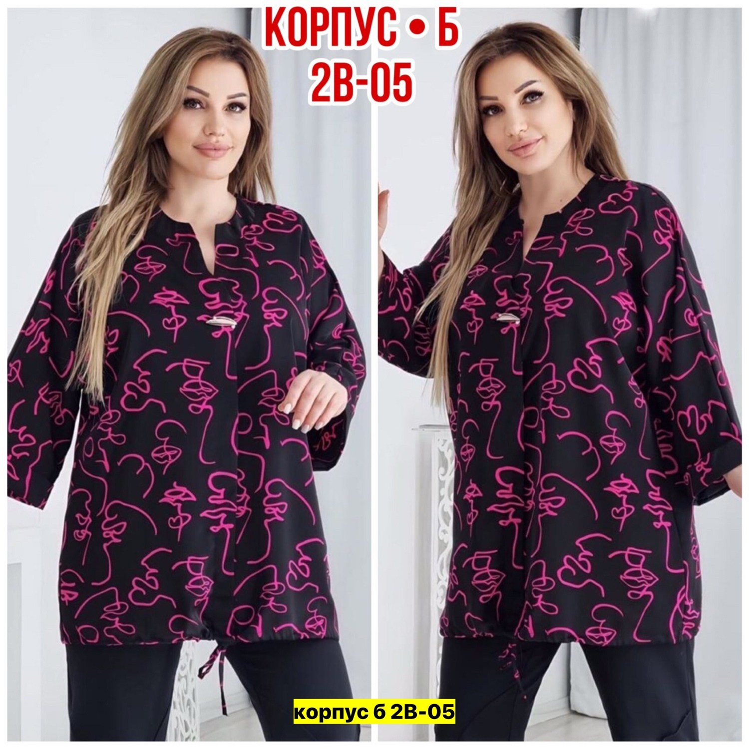 ,модная одежда,рубашка женская,стильное платье