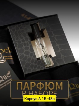 Носки