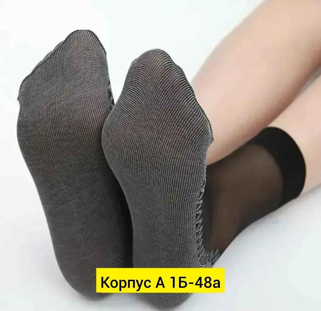 носки для женщин,женские капроновые носки,носки капроновые женские в упаковке,носки капроновые,капроновые носки в упаковке