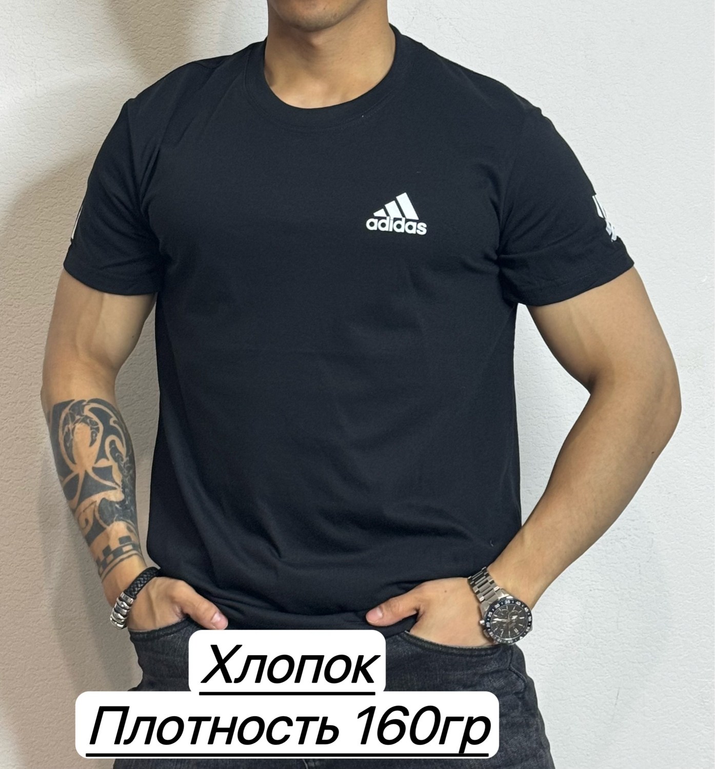 футболка мужская adidas,футболки adidas,футболки мужские,футболки для мужчин,футболки адидас