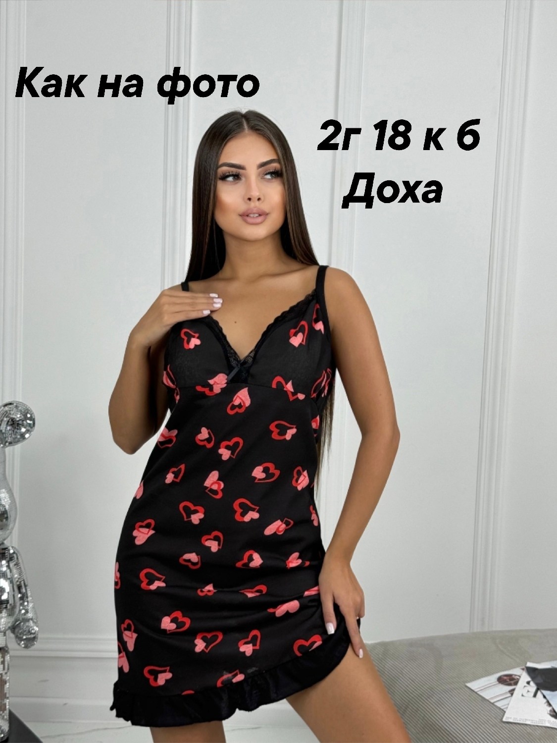 ночнушка женская,сорочка женская,ночные сорочки,ночнушка,сорочка