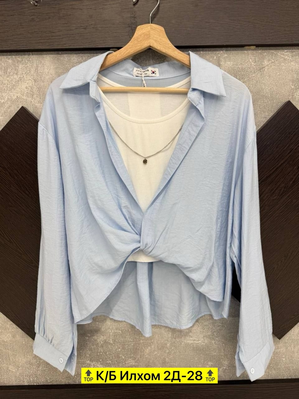 женские блузки и рубашки,блузка стильная,женская блузка,рубашка женская,рубашка топ