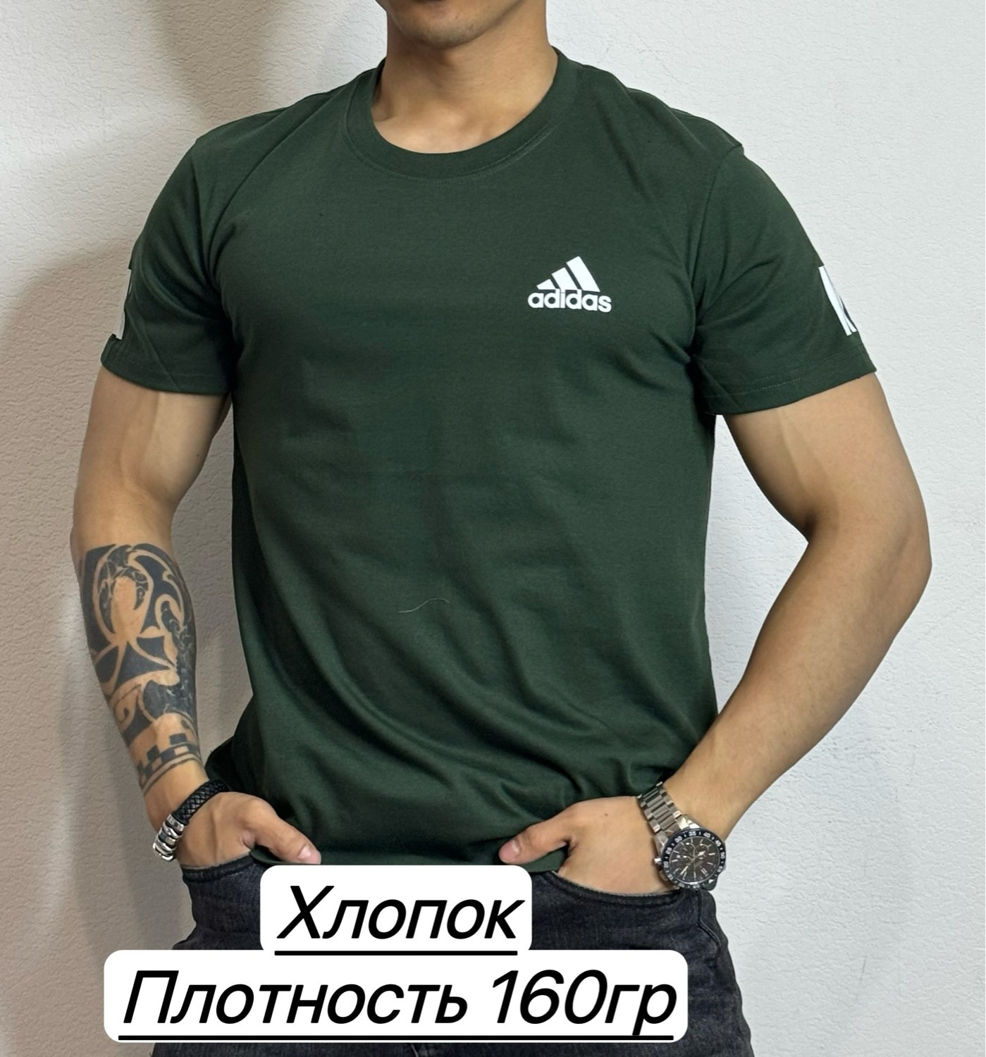 футболка мужская adidas,футболки adidas,футболки мужские,футболки для мужчин,футболки адидас