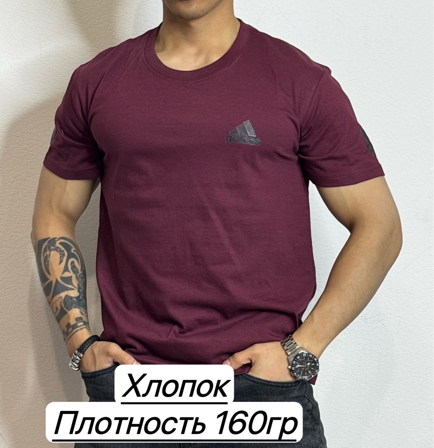 футболка мужская adidas,футболки adidas,футболки мужские,футболки для мужчин,футболки адидас